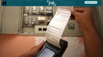 المهلة النهائية.. تعرف على موعد إقفال سداد فاتورة كهرباء ديسمبر 2025 وخيارات الدفع المتاحة